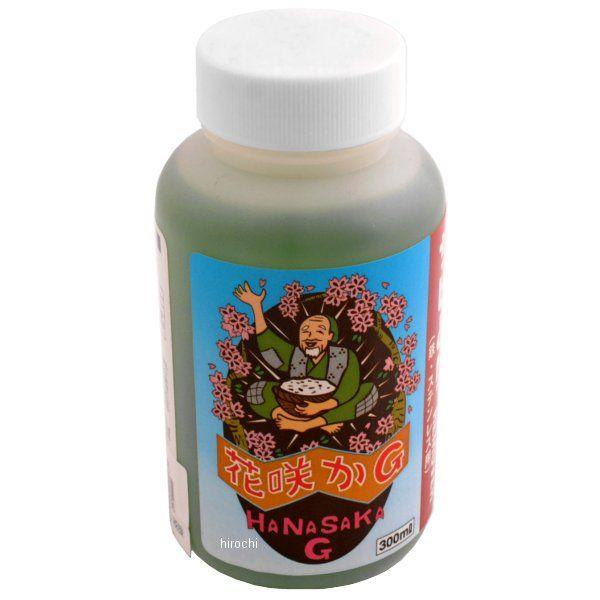 【メーカー在庫あり】 HSG-RR-300 花咲かG ラストリムーバー (さびとり) JP店