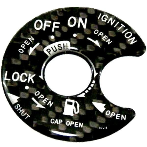 IGST-NEWCYGCCB エムファクトリー イグニッションスイッチステッカー カーボン調 シグナ...