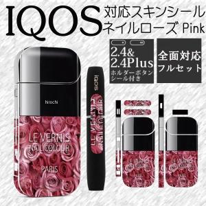 IN-IQ-i33 マッドマックス MAD MA...の商品画像