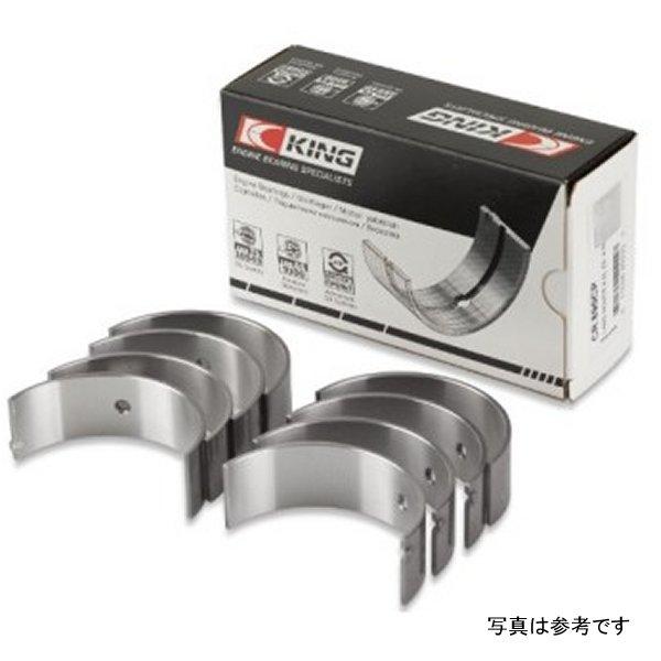 【USA在庫あり】 kingCR4608SI King トヨタ 2ZZ-GE (Standard S...