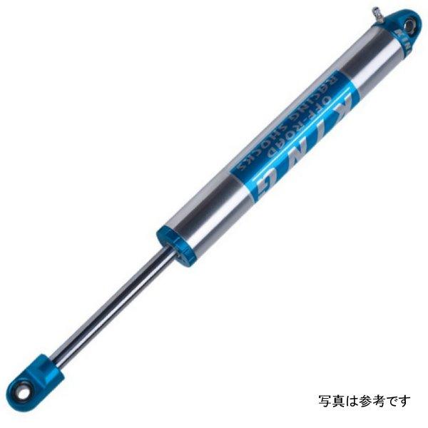 【USA在庫あり】 kinSTNR080 King ショック Standard 2.0 Compac...