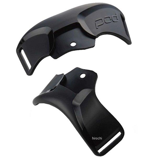 【メーカー在庫あり】 KP626-001-YTH PODMX カフセット K4 ユース用 2.0 左...