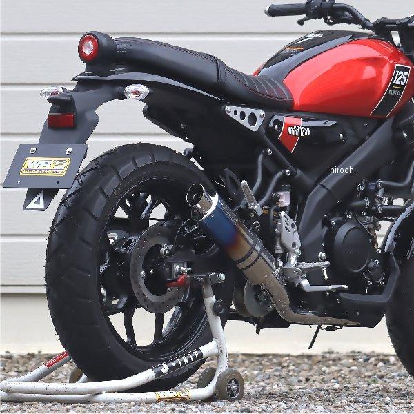 LS2150JM ダブルアールズ WR'Sショートオーバル フルエキゾースト XSR125 焼き色チ...