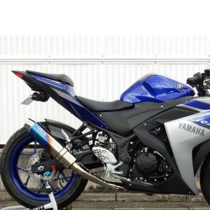 NEW YZF-R25 RG43J 専用 フルエキゾーストマフラー ワンズ管 : ワンズ