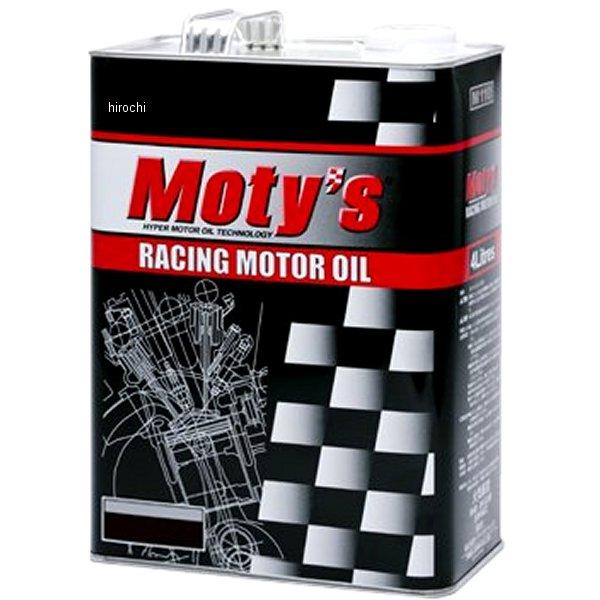 【メーカー在庫あり】 M259-50-4L モティーズ Moty&apos;s 4st エンジンオイル M25...