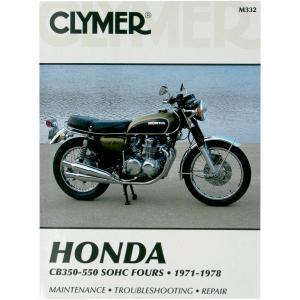 即決！CB500/CB550FOUR/K1/F2/サービスマニュアル/CB500F/フォア