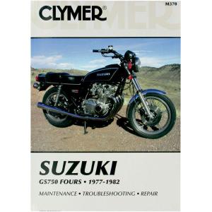 スズキ（SUZUKI） サービスマニュアル GSR400 DVD・書籍・カタログ