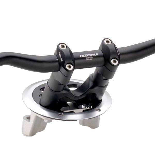 MA400B リゾマ rizoma ハンドルバー アダプター 08年以降 T-MAX500、T-MA...
