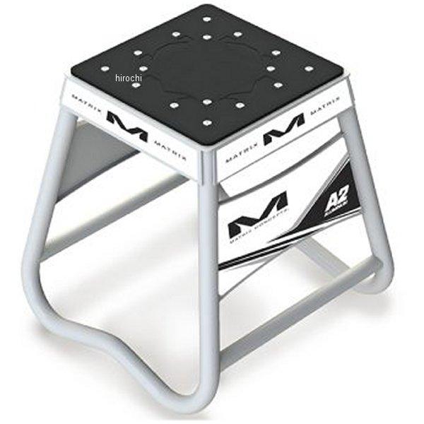 【USA在庫あり】 matA2M-100 マトリックス MATRIX ミニ A2 スタンド ホワイト...