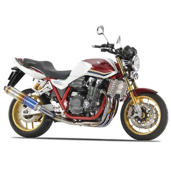 MH48-S5CD アールズギア r's gear フルエキゾースト FINAL記念モデル ワイバン...