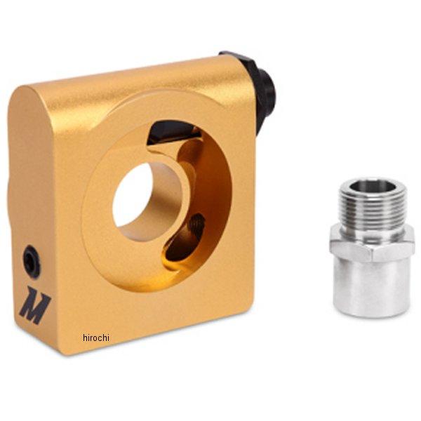 【USA在庫あり】 misMMOP-SPTRM22 Mishimoto M22×1.5 オイルサンド...