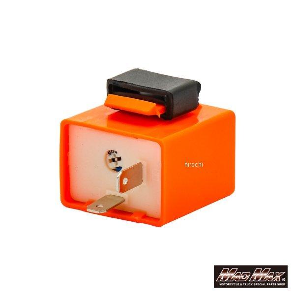 【メーカー在庫あり】 MM11-0055-01 マッドマックス MAD MAX LED対応 ICウィ...