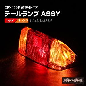 日産（NISSAN） ウィンカーレバー ターンシグナルスイッチ