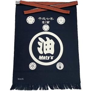 MOTYS-APRON モティーズ Moty's 前掛け JP店｜hirochi