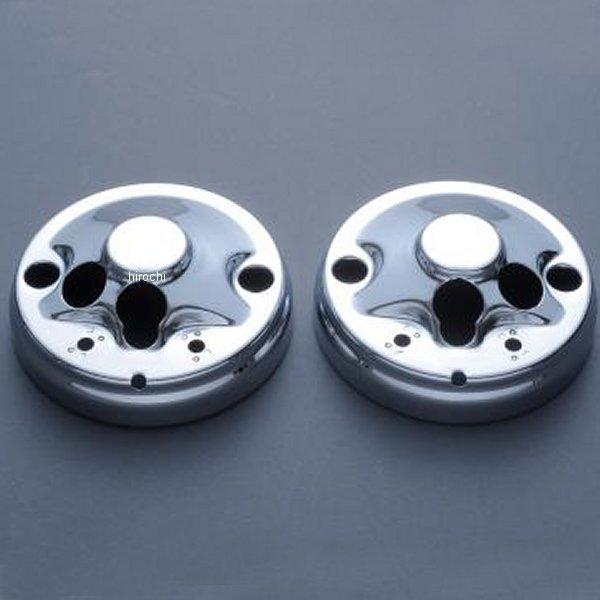 【メーカー在庫あり】 MRS-H75-F2116 エムテック中京 M-TEC中京 MRS タコ・スピ...