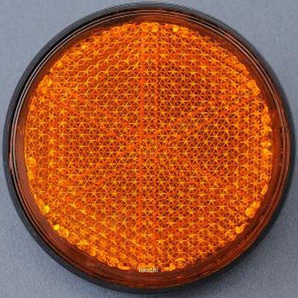 【メーカー在庫あり】 MRS-IM-SHK021 エムテック中京 M-TEC中京 MRS リフレクタ...