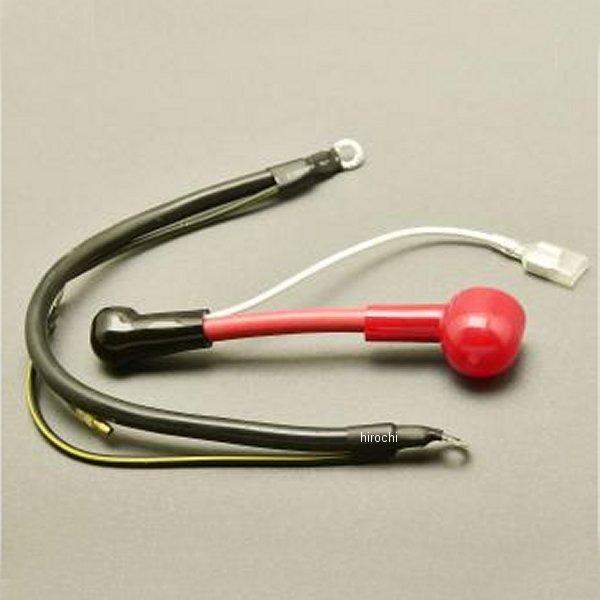 【メーカー在庫あり】 MRS-K-C040 エムテック中京 バッテリーリードワイヤーセット 76年-...