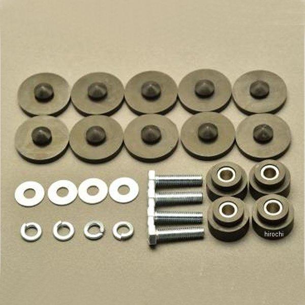 【メーカー在庫あり】 MRS-K-C066 エムテック中京 バッテリーケース ダンパーラバーセット ...