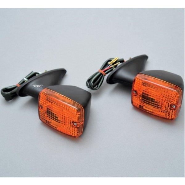 【メーカー在庫あり】 MRS-K-L003 エムテック中京 ウインカー フロント 2個セット GPz...