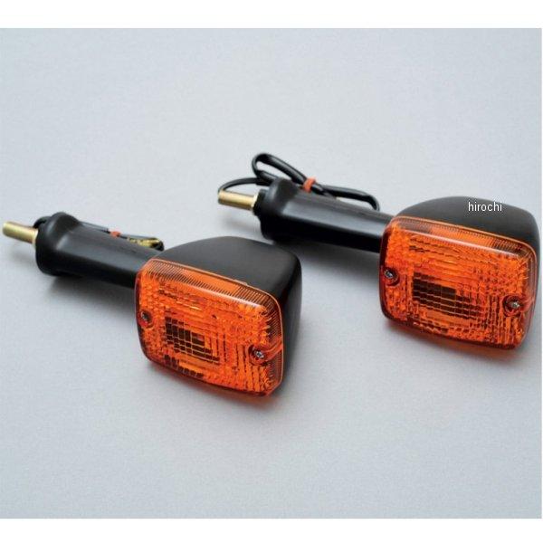【メーカー在庫あり】 MRS-K-L005 エムテック中京 ウインカー リア 2個セット Z1000...