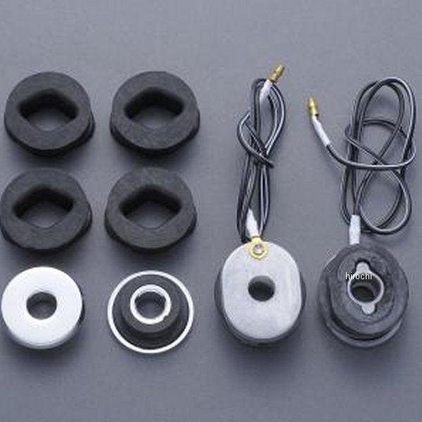 【メーカー在庫あり】 MRS-Z1-A5 エムテック中京 M-TEC中京 MRS ターンシグナル ブ...