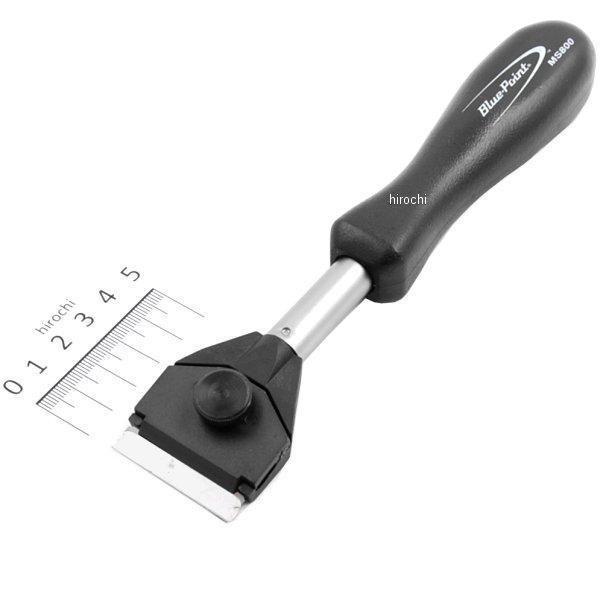 MS800 スナップオン Snap-on ブルーポイント 8インチ スタンダードスクレーパー JP店