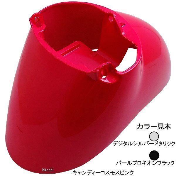 RP-187C エナジープライス フロントフェンダー ジョルノ AF70 JP店