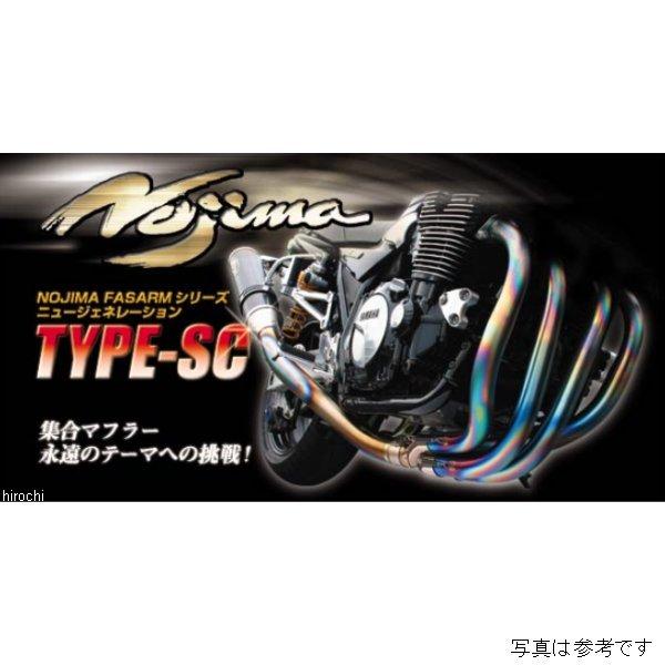 NSP608SC-NT ノジマエンジニアリング SCキット ZRX1200R Sチタン JP店