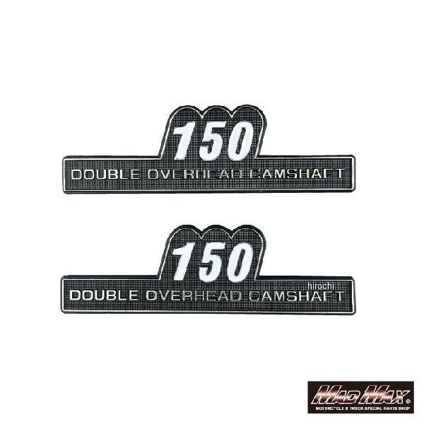 【メーカー在庫あり】 O93-Z150-01 マッドマックス MAD MAXサイドカバーエンブレム ...