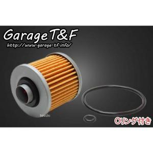 RB250TR02 ガレージT＆F unilli(ユナリ)ビンテージタイヤ前後SET(16&16