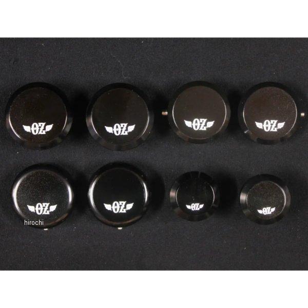 OZ-K-SET OZ by NEWING OZハイパーキャップ＆カバー(8ピース)セット 21年以...