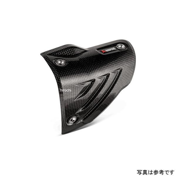 【メーカー在庫あり】 P-HSB10E3 アクラポビッチ AKRAPOVIC オプショナル ヒートシ...