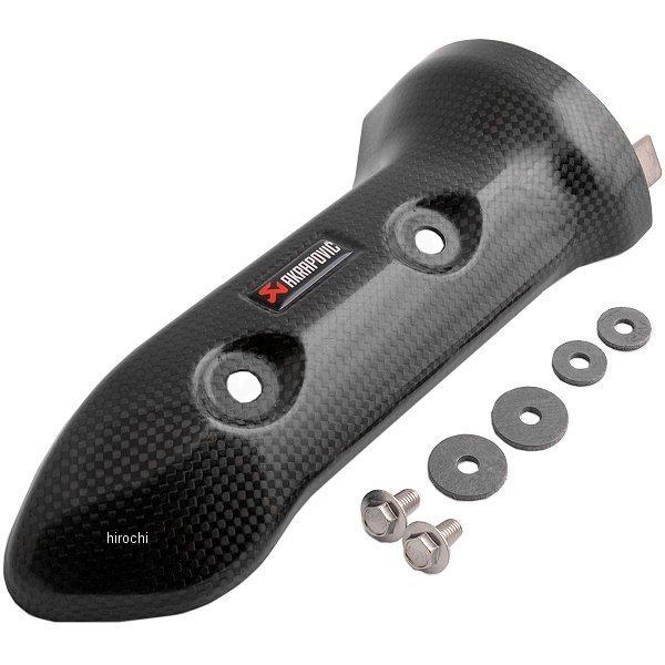 P-HSY10R2D/A1 1860-0476 アクラポビッチ AKRAPOVIC リペアヒートシー...