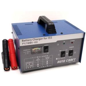 オートクラフト 12V 10A 自動車用 バッテリー充電器 P12100S