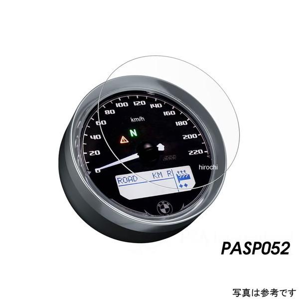 PASP052 P&amp;A メーターパネルプロテクションフィルム&amp;作業用ツールセット 17年以降 BMW...