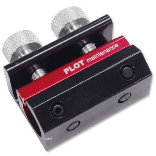 【メーカー在庫あり】 PGR0001-GC PGR0001 ガッツクローム PLOT ワイヤーインジ...