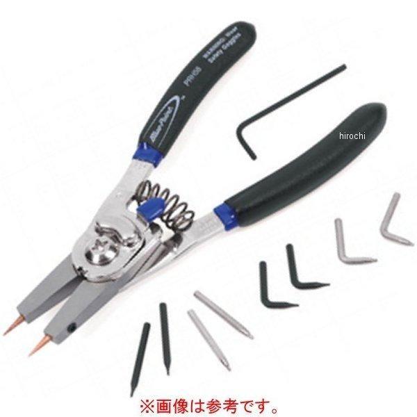 PRH56A-1 スナップオン Snap-on リテーニングリング 交換チップ／コンバーチブル プラ...