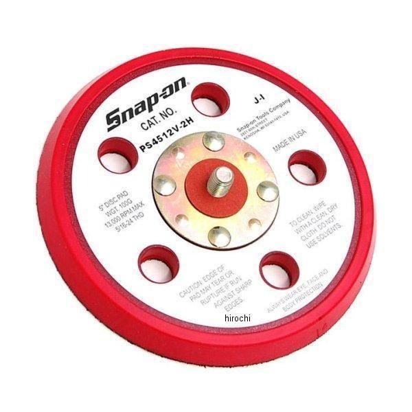 PS4512V-2H スナップオン Snap-on 交換用 パッド Velcro 5インチ JP店