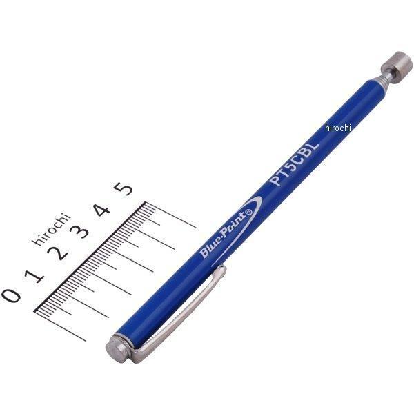【USA在庫あり】 PT5CBL スナップオン Snap-on ブルーポイント 伸縮式磁石付き ピッ...