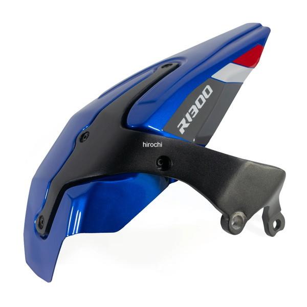 074130D ピラミッドプラスチック Pyramid Plastics ハガー Trophy ブル...