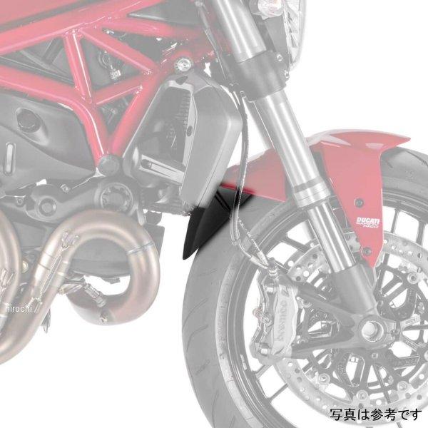 055155 ピラミッドプラスチック Pyramid Plastics 延長フェンダー ショート 1...