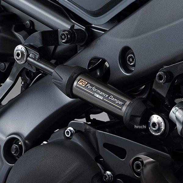 【メーカー在庫あり】 Q5K-YSK-127-R01 ヤマハ純正 ワイズギア Y'S GEAR フラ...