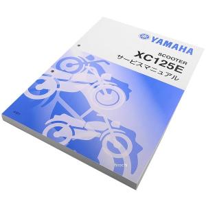 ホンダ（HONDA） フュージョン サービスマニュアル 正規 中古 バイク