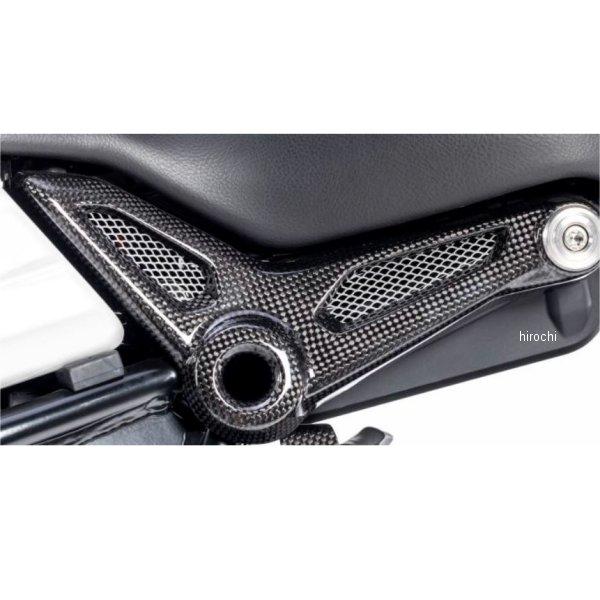 RAL.011.NINET.K イルムバーガー Ilmberger リアフレームカバー (左) 14...