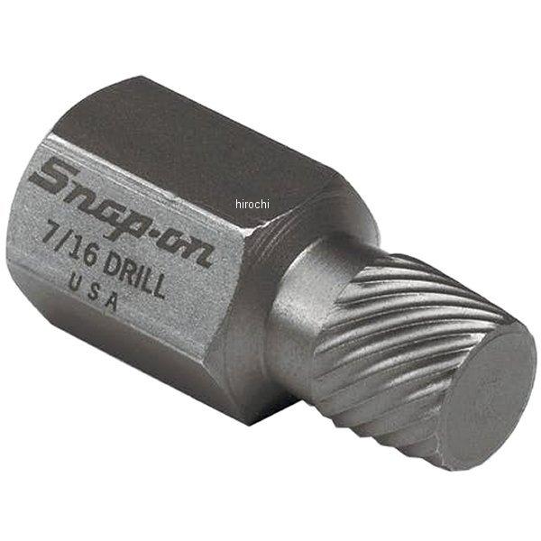 REX106C スナップオン Snap-on マルチスプラインエキストラクター 3/16インチ JP...