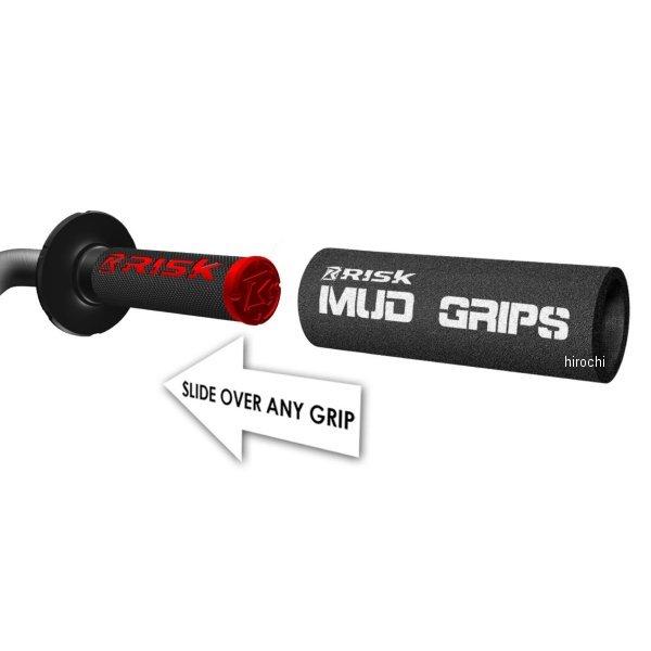 RISK-00139 リスクレーシング RISK RACING マッドグリップ JP店
