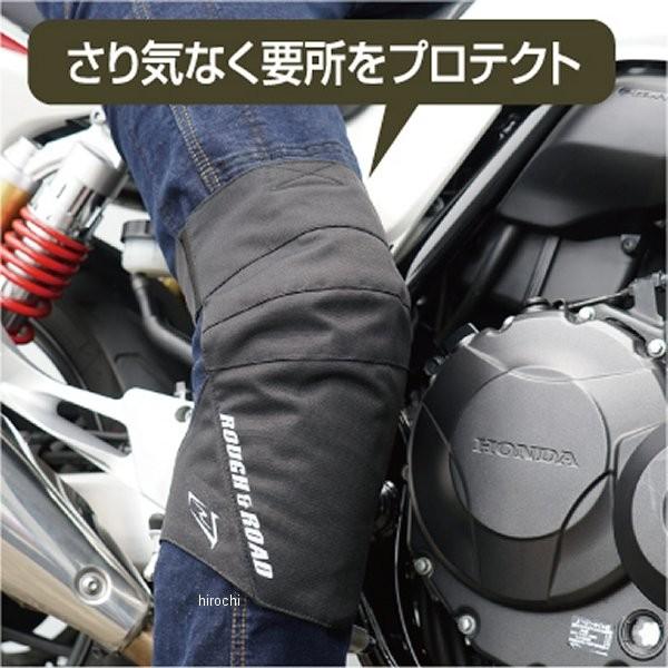 【メーカー在庫あり】 RR10064 ラフ&amp;ロード 秋冬モデル ステルスフィットニープロテクター 黒...