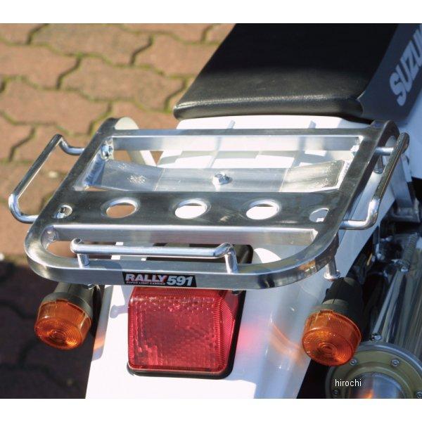 RY59106 ラリー RALLY キャリア 591 DR250R、ジェベル250XC JP店