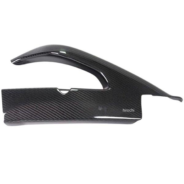 SAL.008.GXR16.K イルムバーガー Ilmberger スウィングアームカバー 左側 艶...