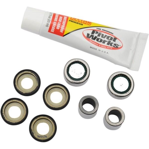 【USA在庫あり】 SHK-K07-521 PW ピボットワークス Pivot works ショック...